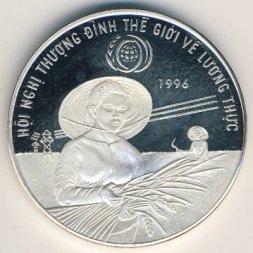 Вьетнам 100 донг 1996 год - ФАО - Всемирный продовольственный саммит