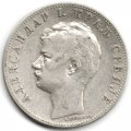 Сербия 2 динара 1897 год