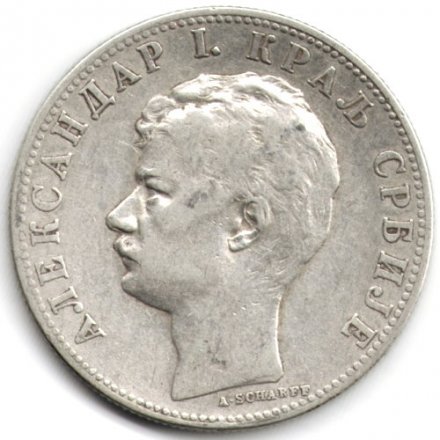 Сербия 2 динара 1897 год
