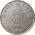 Гонконг 5 долларов 1980 год