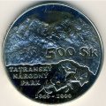 Словакия 500 крон 1999 год