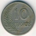 Перу 10 сентаво 1921 год