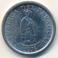 Парагвай 1 гуарани 1978 год - ФАО