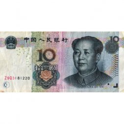 Китай 10 юаней 2005 год - VF