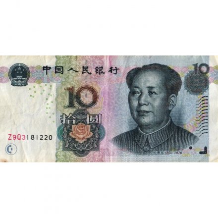 Китай 10 юаней 2005 год - VF