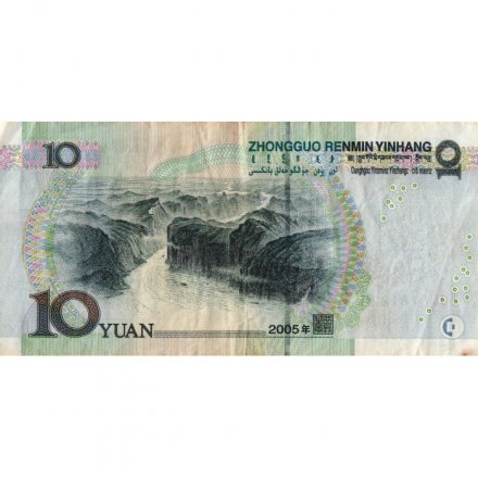 Китай 10 юаней 2005 год - VF