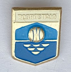 Значок. Водное поло (тип 3)