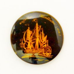 Значок Корабль "Полтава" 1712г.