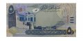 Бахрейн 5 динаров 2017 год - UNC