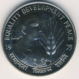 Индия 10 рупий 1975 год