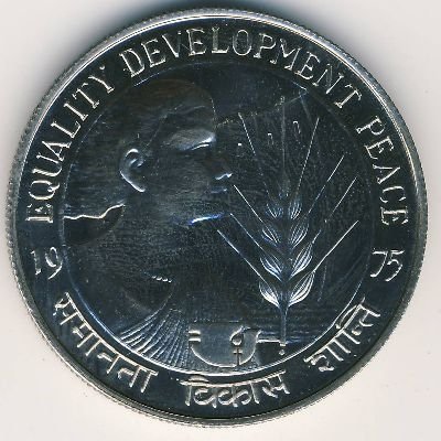 Индия 10 рупий 1975 год