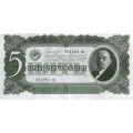 СССР 5 червонцев 1937 год - Портрет Ленина. Номинал на языках республик - XF