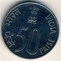 Индия 50 пайс 1990 год - Здание Парламента (Ноида)