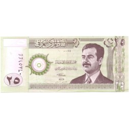 Ирак 25 динаров 2001 год - Саддам Хусейн. Ворота Иштар - UNC
