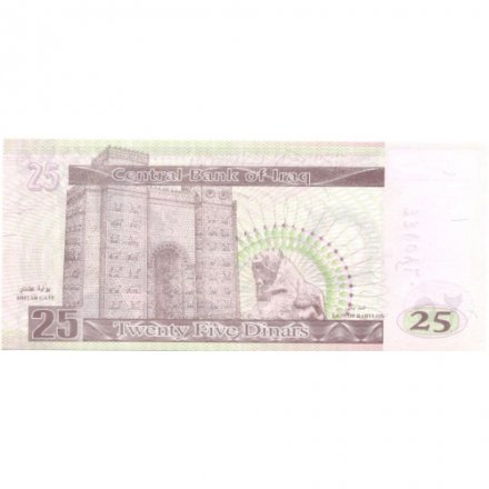 Ирак 25 динаров 2001 год - Саддам Хусейн. Ворота Иштар - UNC