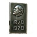 Значок 100 лет со дня рождения В.И. Ленин 1870-1970