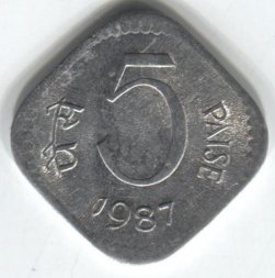 Индия 5 пайс 1987 год (Калькутта)