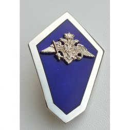 Знак "Об окончании среднего военного училища"