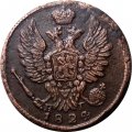 1 копейка 1824 год ЕМ-ПГ Александр I (1801—1825) - XF