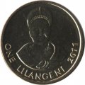 Свазиленд 1 лилангени 2011 год - Мсвати III