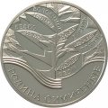 Украина 10 гривен 2005 год - Украинский род - Симиренко (в футляре)