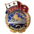 Знак 5-ОпЭск. Средиземноморская эскадра &quot;Морская пехота&quot;