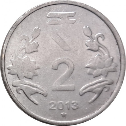 Индия 2 рупии 2013 год (Хайдарабад)