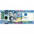 Филиппины 1000 песо 2020 год - UNC
