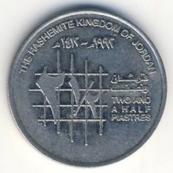 Иордания 2 1/2 пиастра 1992 год