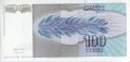 Югославия 100 динаров 1992 год - UNC