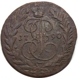 2 копейки 1790 год ЕМ Екатерина II (1762 - 1796) - VF-