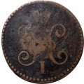 1 копейка 1846 год СМ Николай I (1825—1855) - F