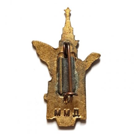 Значок Фестиваль молодежи и студентов. Москва 1957. Мир. Голубь мира. Кремль. ММД