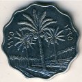 Ирак 10 филсов 1975 года (AH 1395) - Пальмы (ФАО)