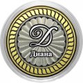 Диана - Гравированная монета 10 рублей