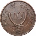 Уганда 10 центов 1970 год