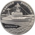 Украина 5 гривен 2004 год - Ледокол «Капитан Белоусов»