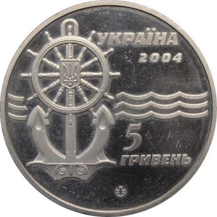 Украина 5 гривен 2004 год - Ледокол «Капитан Белоусов»