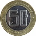 Алжир 50 динаров 2009 год - Газель 