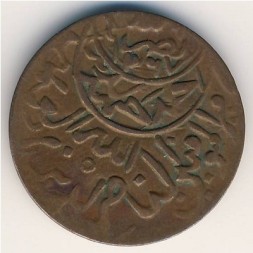 Монета Йемен 1/80 риала 1958 год