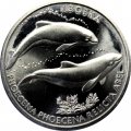 Украина 2 гривны 2004 год - Азовка