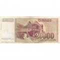 Югославия 20000 динаров 1987 год - Шахтёр. Герб - F-VF