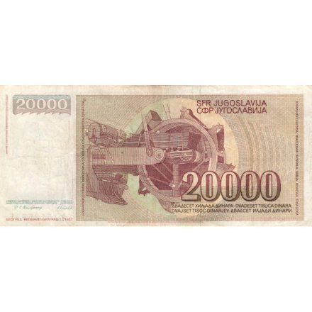 Югославия 20000 динаров 1987 год - Шахтёр. Герб - F-VF