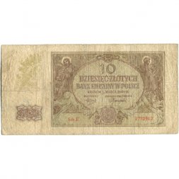 Польша 10 злотых 1940 год - F