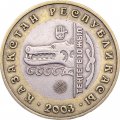 Казахстан 100 тенге 2003 год - Волк