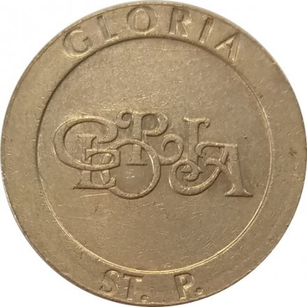 Игровой жетон Глория (Gloria). Санкт-Петербург