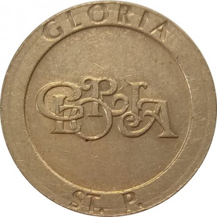 Игровой жетон Глория (Gloria). Санкт-Петербург