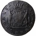 2 копейки 1773 год КМ, сибирская монета Екатерина II (1762 - 1796) - VF-