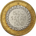 Камбоджа 500 риелей 1994 (2538) год