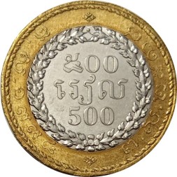 Камбоджа 500 риелей 1994 (2538) год